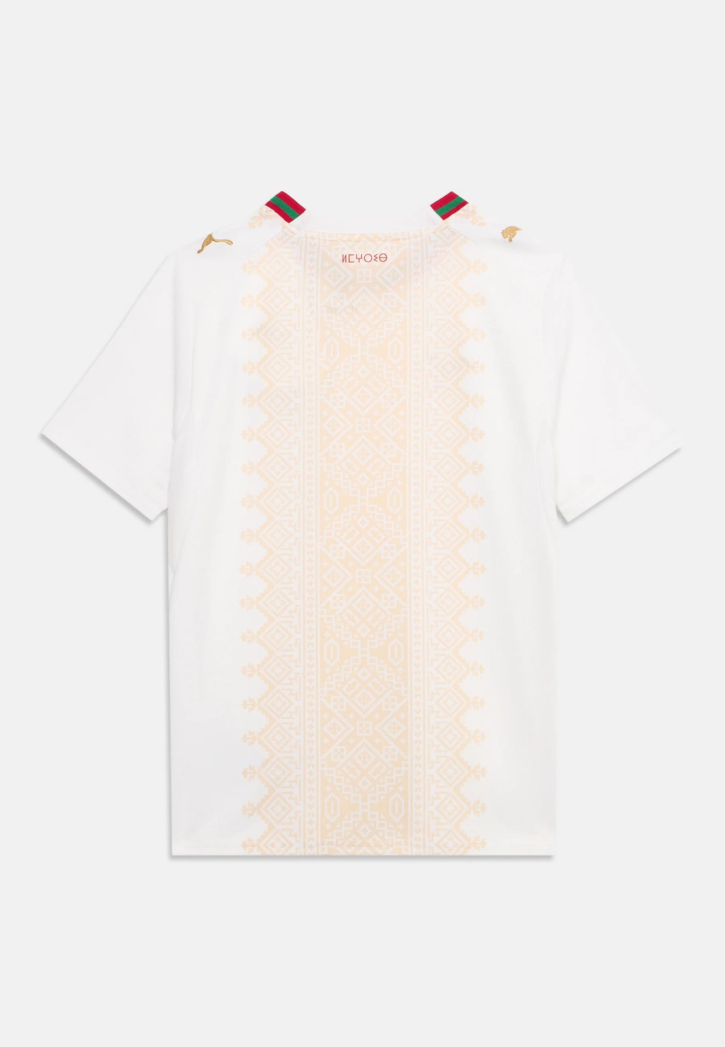 Maillot Maroc Extérieur 2026